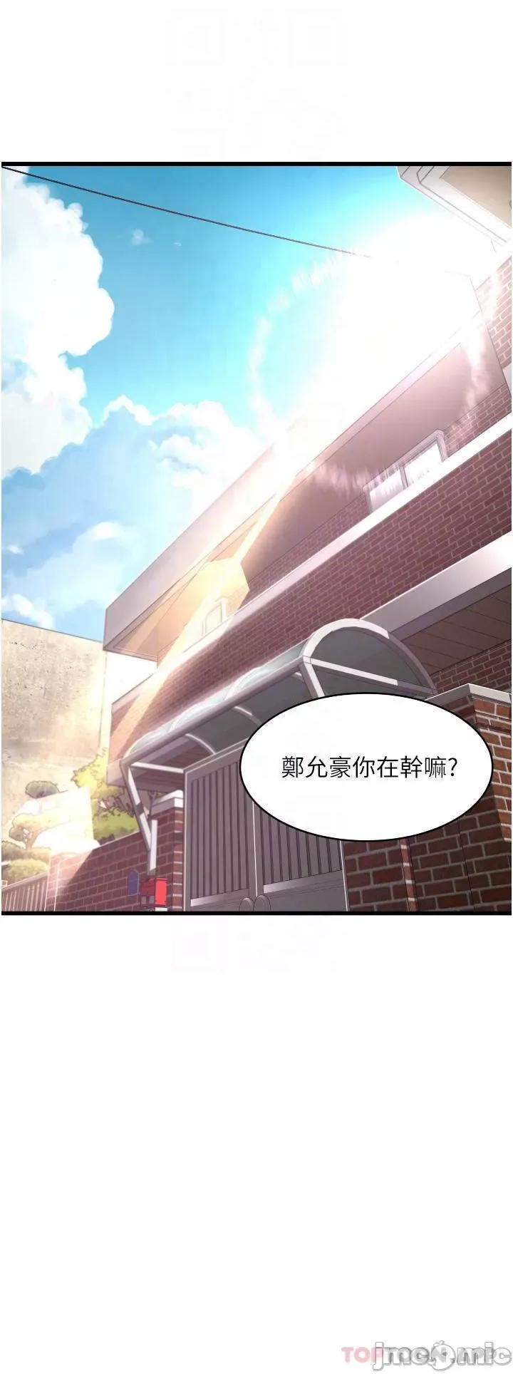 小巷裡的秘密 小巷裡的秘密-第6话 第12页