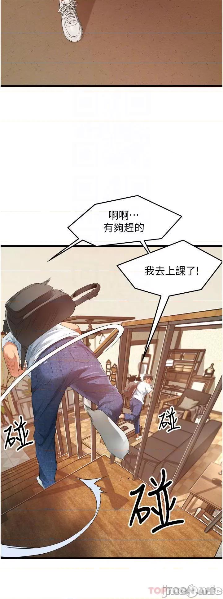 小巷裡的秘密 小巷裡的秘密-第6话 第14页