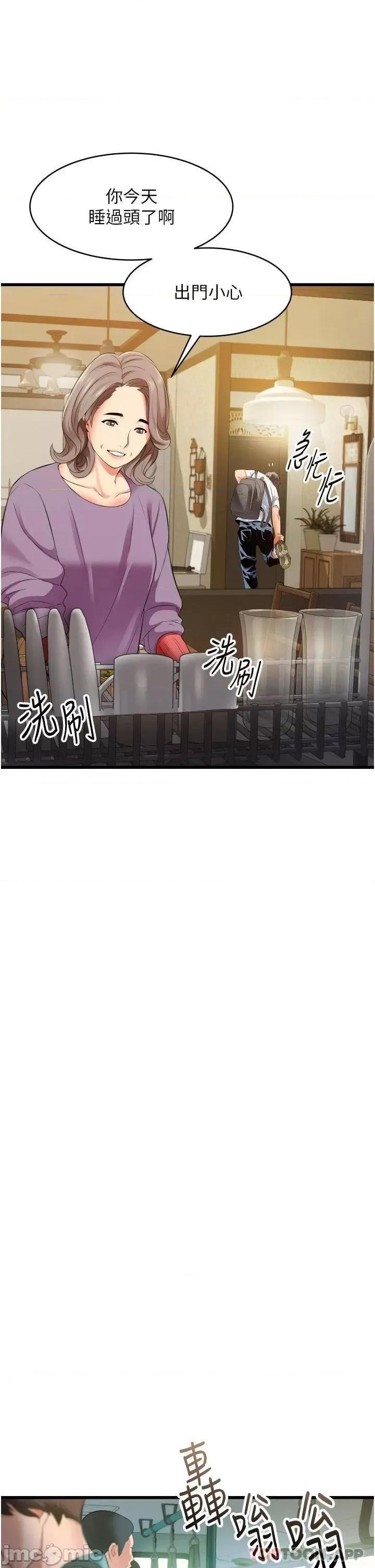 小巷裡的秘密 小巷裡的秘密-第6话 第15页