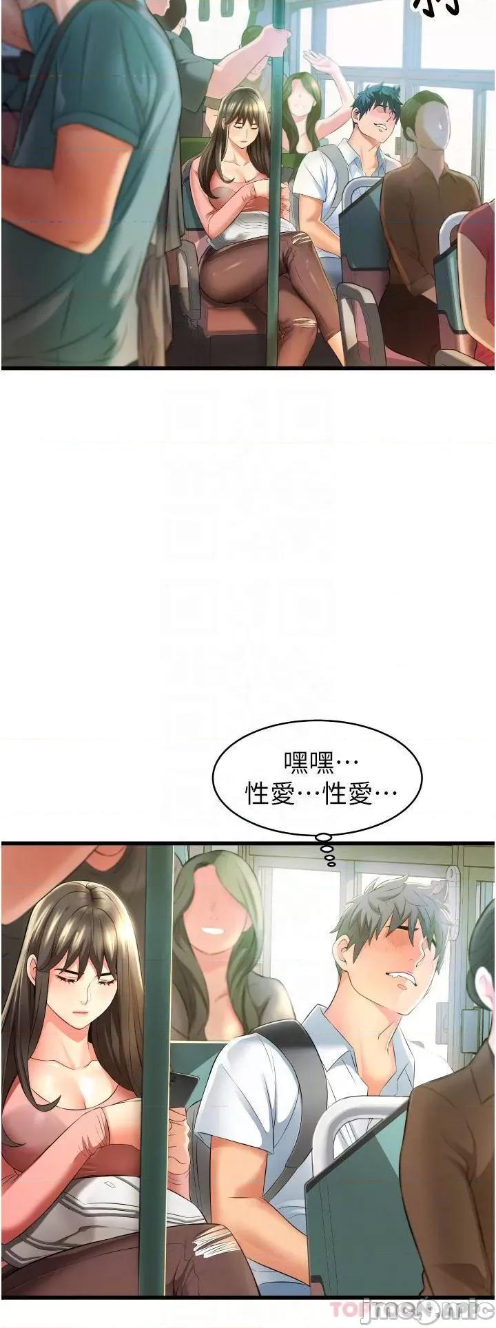小巷裡的秘密 小巷裡的秘密-第6话 第16页