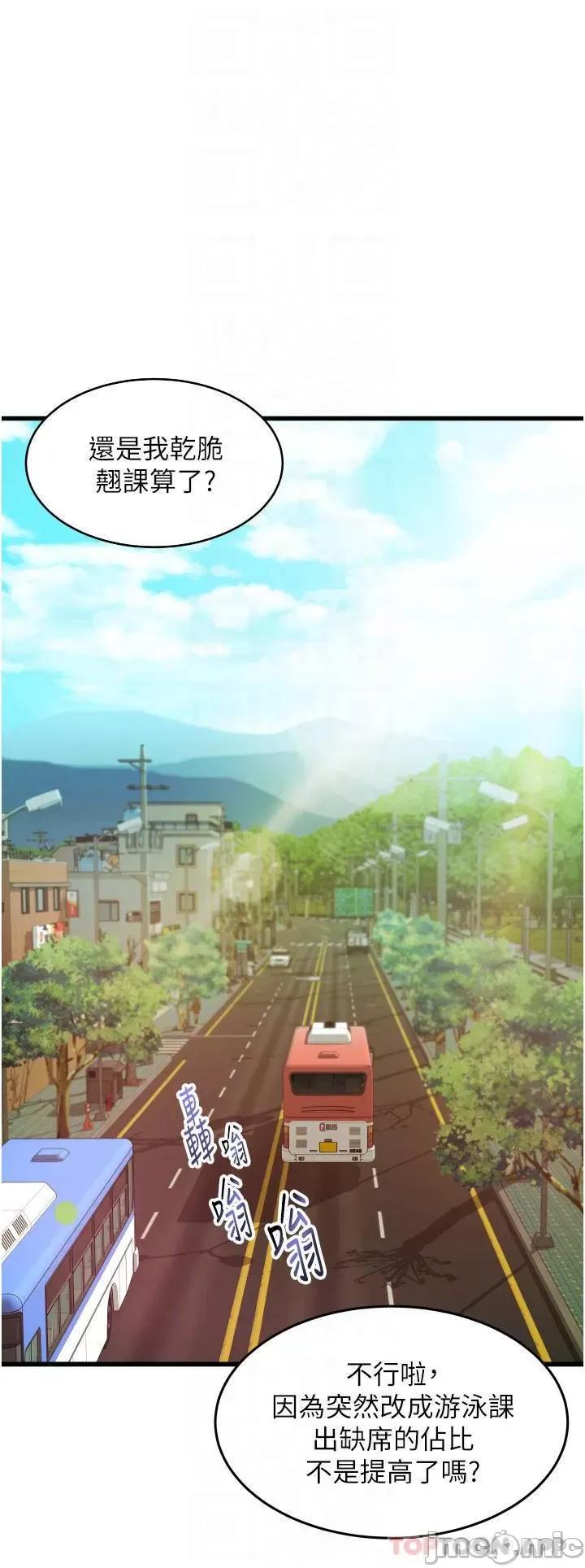 小巷裡的秘密 小巷裡的秘密-第6话 第18页