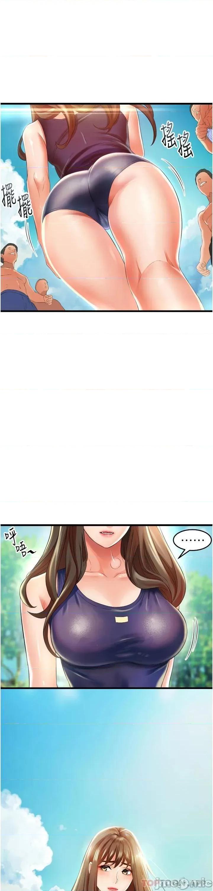 小巷裡的秘密 小巷裡的秘密-第6话 第23页