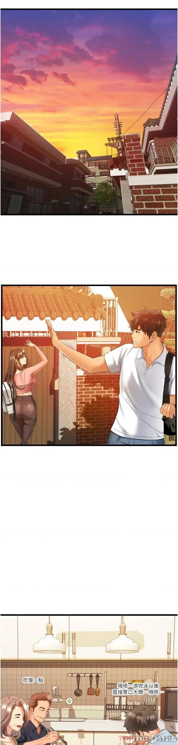 小巷裡的秘密 小巷裡的秘密-第6话 第31页