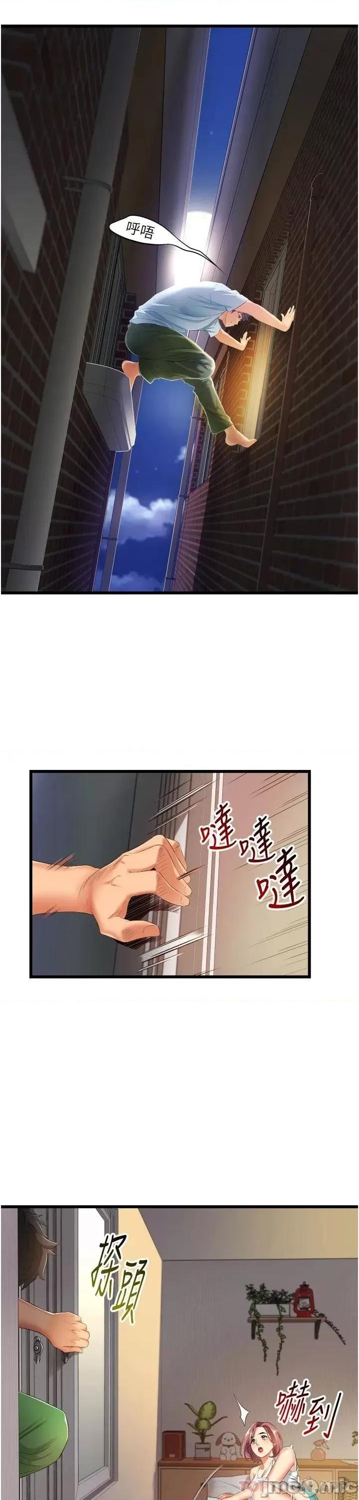 小巷裡的秘密 小巷裡的秘密-第6话 第39页