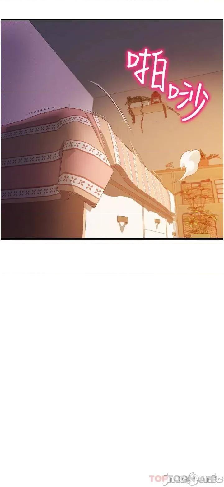 小巷裡的秘密 小巷裡的秘密-第6话 第52页