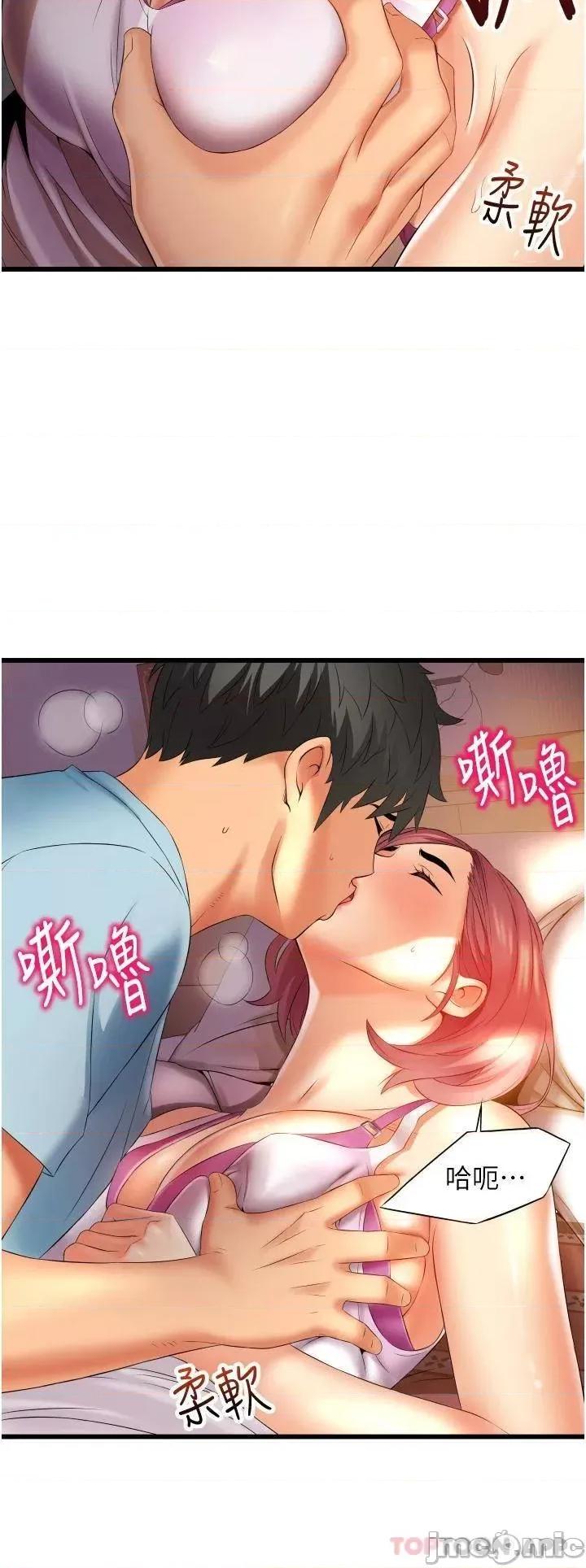小巷裡的秘密 小巷裡的秘密-第6话 第54页