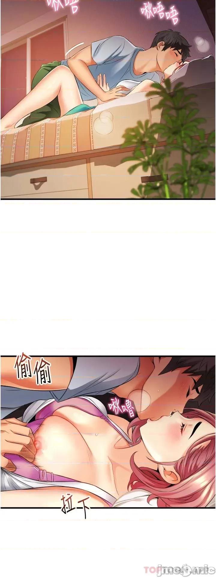 小巷裡的秘密 小巷裡的秘密-第7话 第20页