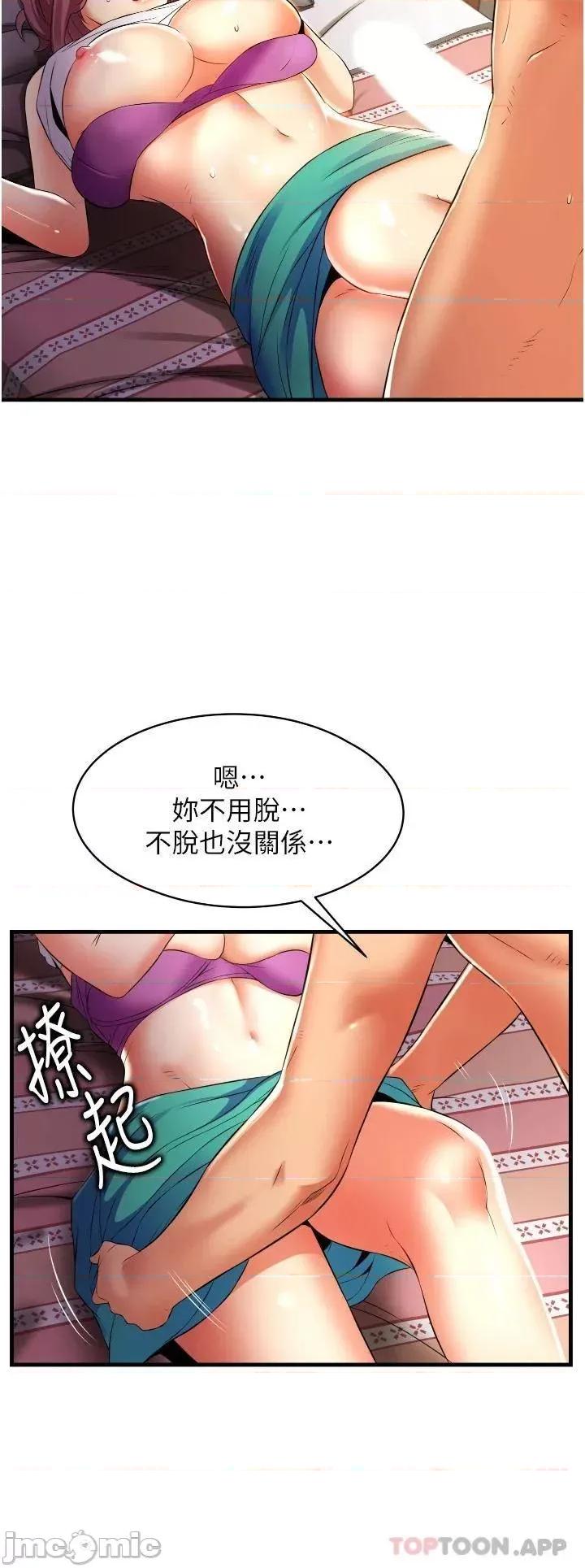 小巷裡的秘密 小巷裡的秘密-第7话 第24页