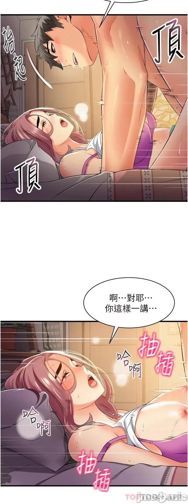 小巷裡的秘密 小巷裡的秘密-第8话 第20页