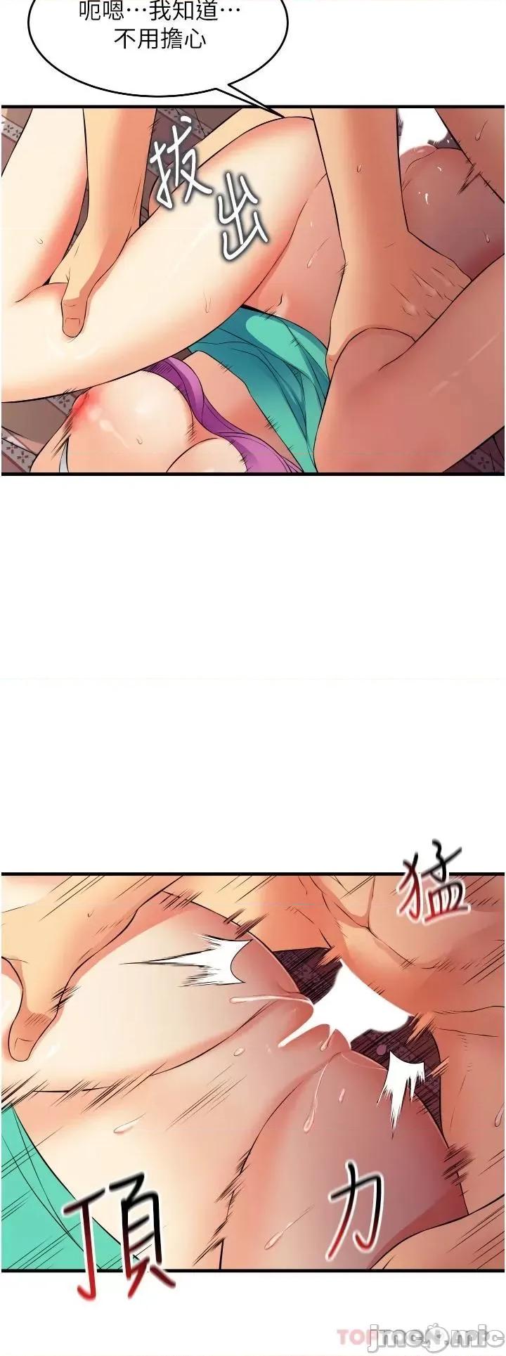 小巷裡的秘密 小巷裡的秘密-第8话 第28页