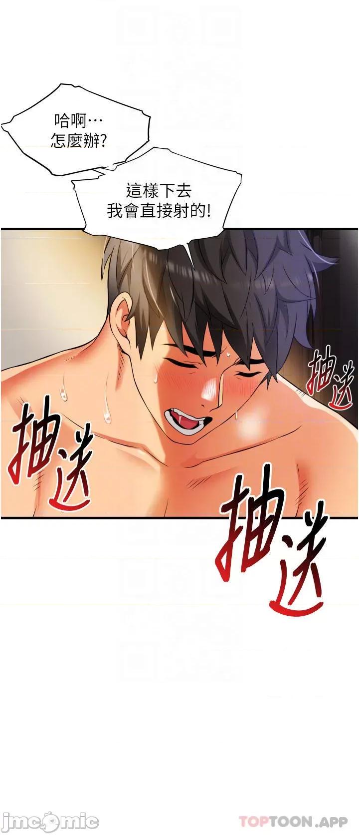 小巷裡的秘密 小巷裡的秘密-第9话 第6页