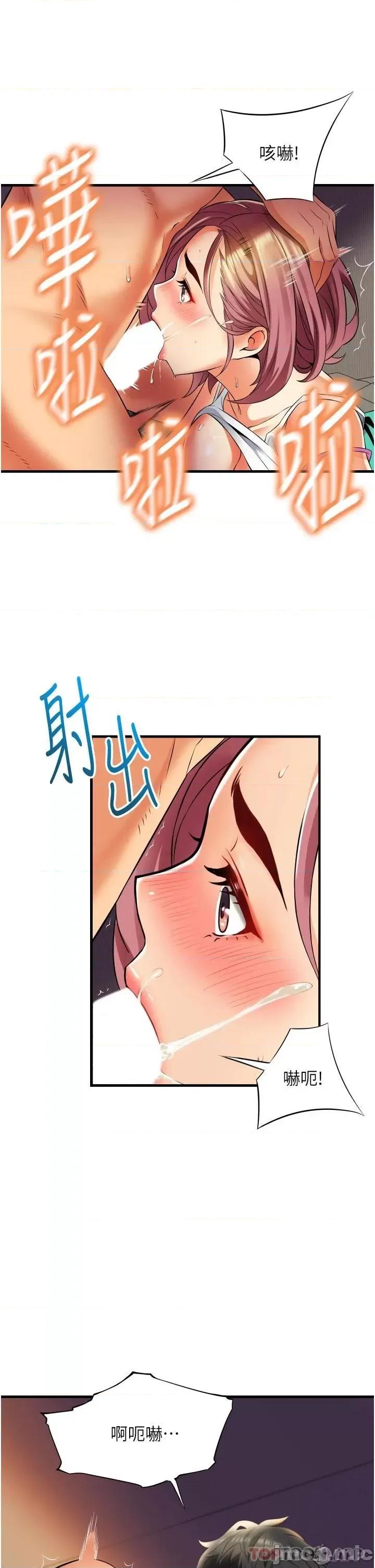 小巷裡的秘密 小巷裡的秘密-第9话 第11页