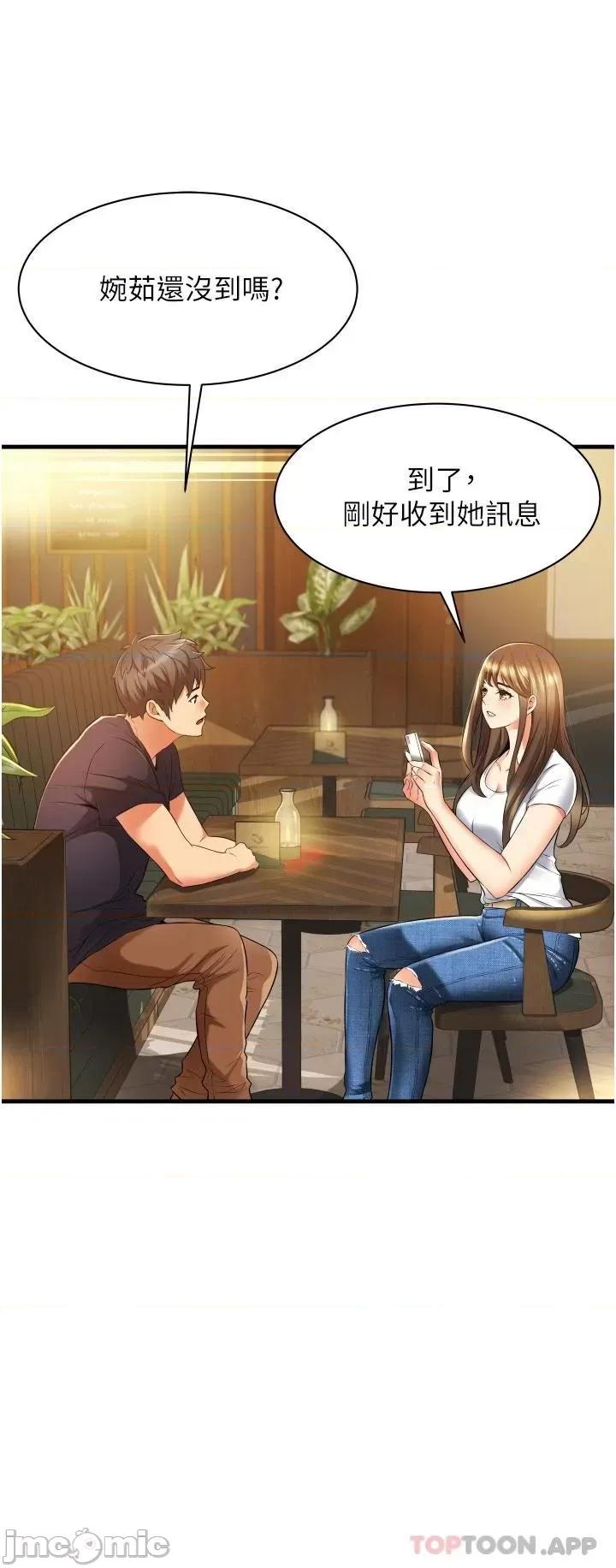 小巷裡的秘密 小巷裡的秘密-第9话 第30页