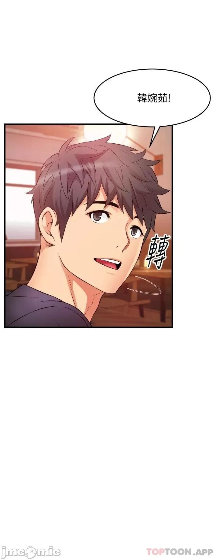 小巷裡的秘密 小巷裡的秘密-第9话 第32页