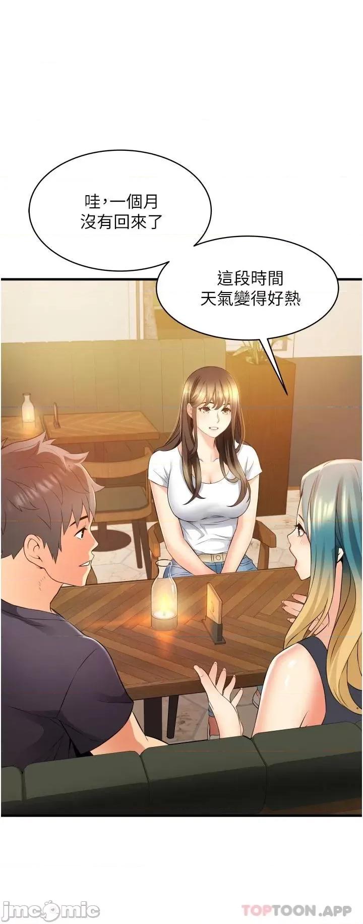小巷裡的秘密 小巷裡的秘密-第9话 第34页