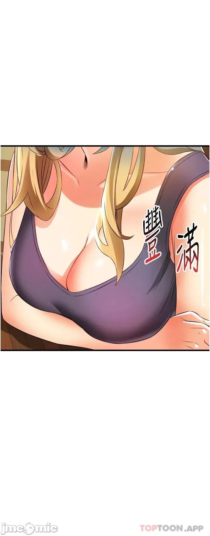 小巷裡的秘密 小巷裡的秘密-第9话 第48页