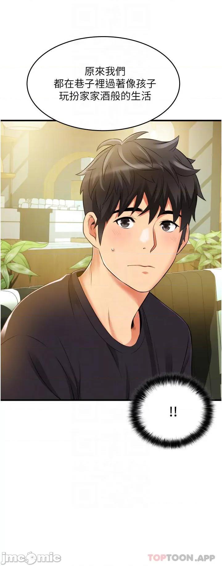 小巷裡的秘密 小巷裡的秘密-第10话 第8页