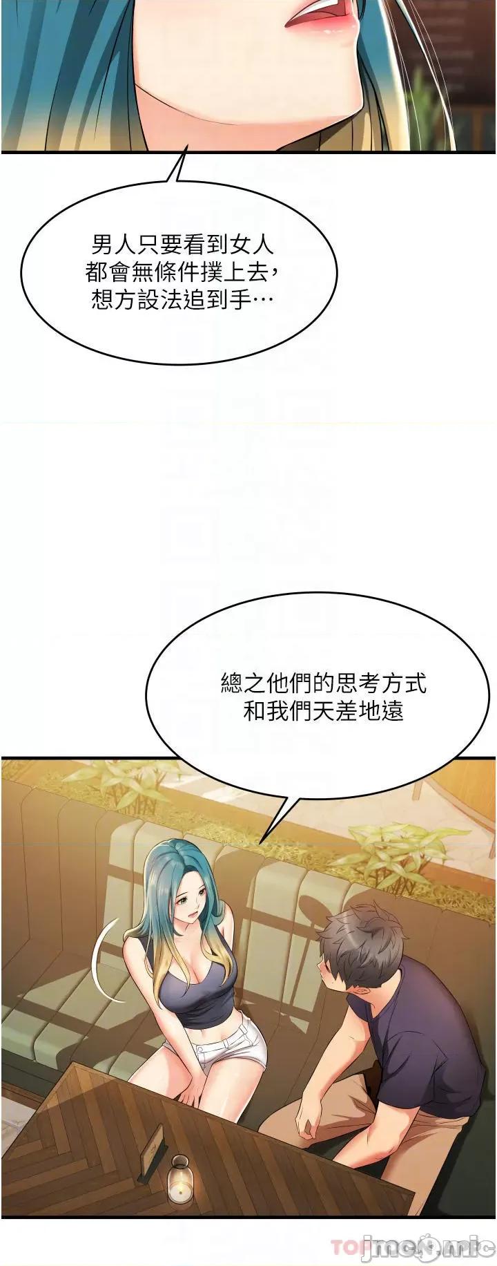 小巷裡的秘密 小巷裡的秘密-第10话 第10页