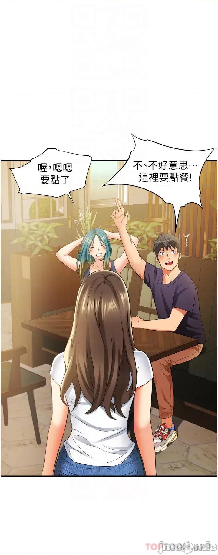 小巷裡的秘密 小巷裡的秘密-第10话 第14页