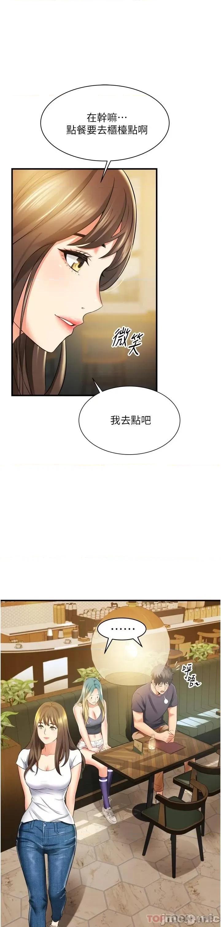 小巷裡的秘密 小巷裡的秘密-第10话 第15页