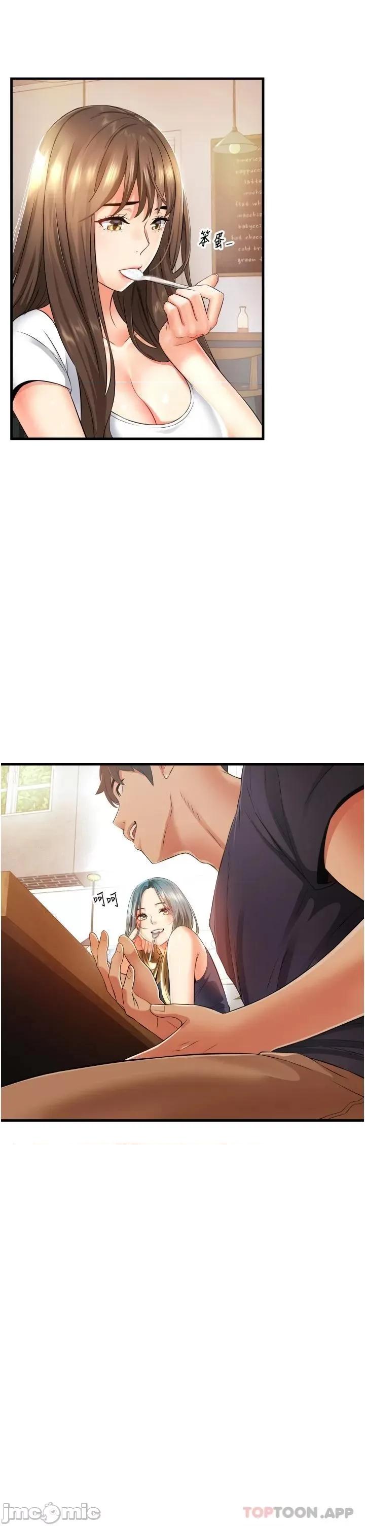 小巷裡的秘密 小巷裡的秘密-第10话 第19页