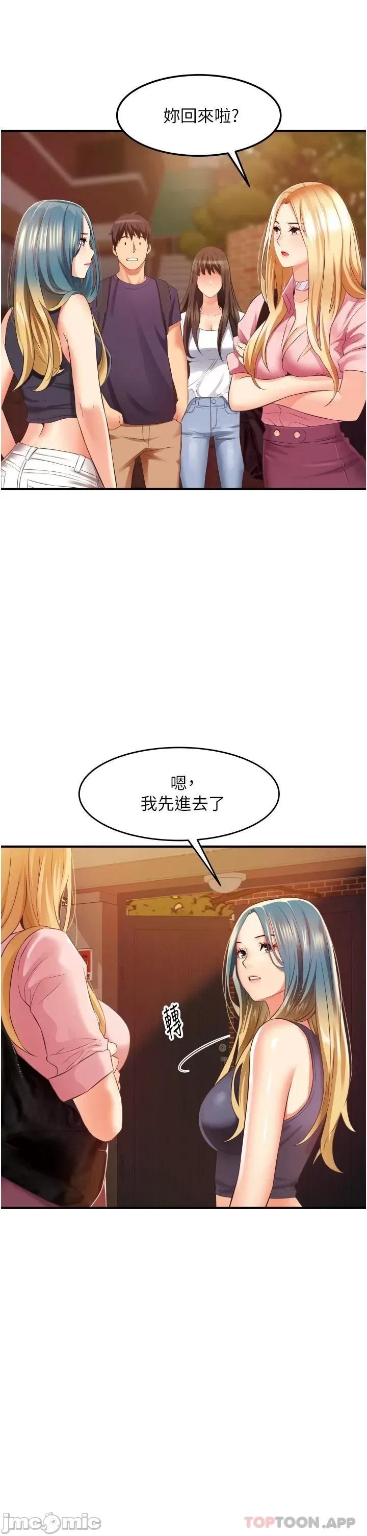小巷裡的秘密 小巷裡的秘密-第10话 第25页