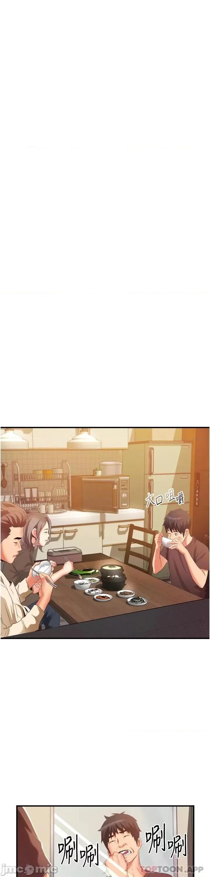 小巷裡的秘密 小巷裡的秘密-第10话 第29页