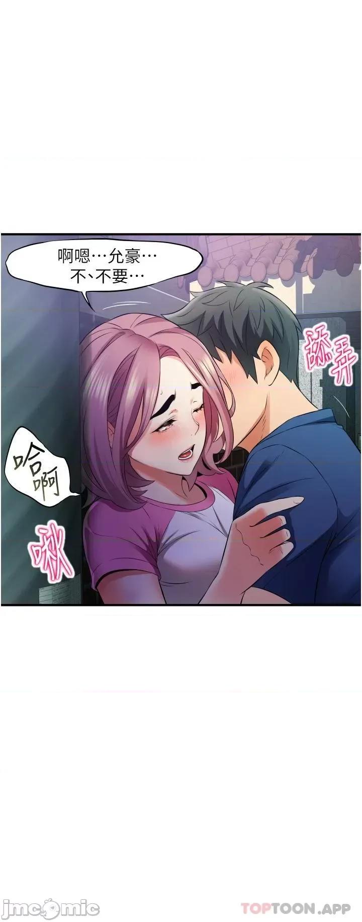 小巷裡的秘密 小巷裡的秘密-第10话 第46页