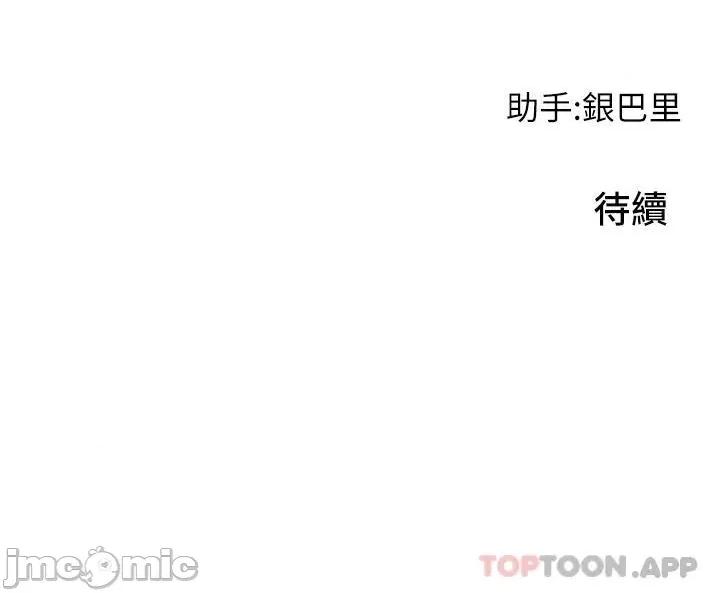 小巷裡的秘密 小巷裡的秘密-第10话 第54页