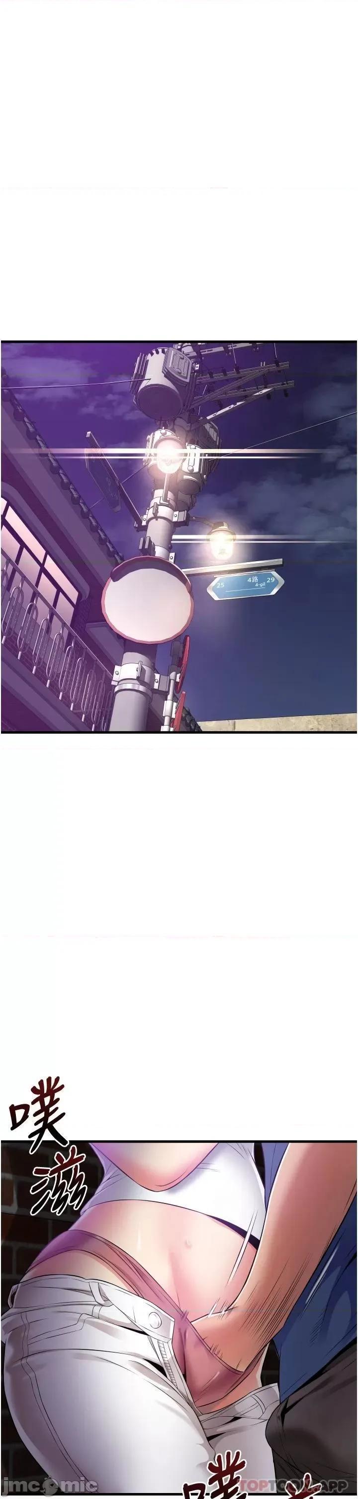 小巷裡的秘密 小巷裡的秘密-第11话 第1页