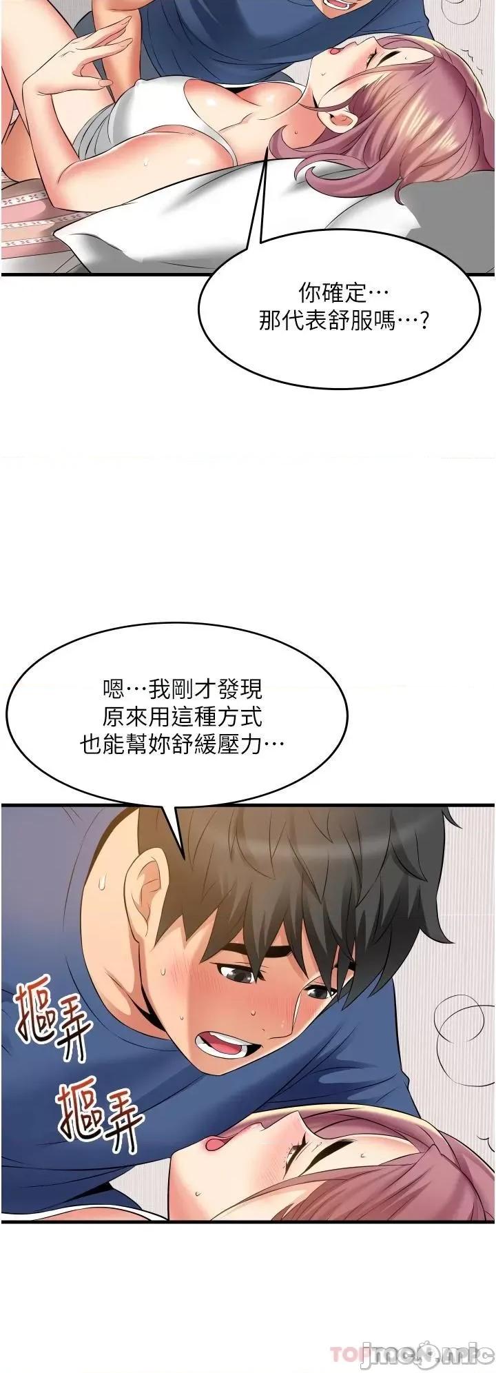 小巷裡的秘密 小巷裡的秘密-第11话 第20页