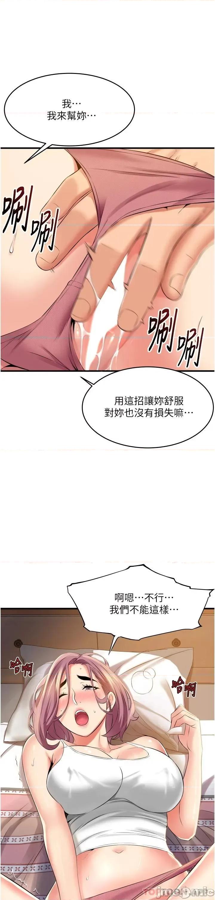 小巷裡的秘密 小巷裡的秘密-第11话 第21页