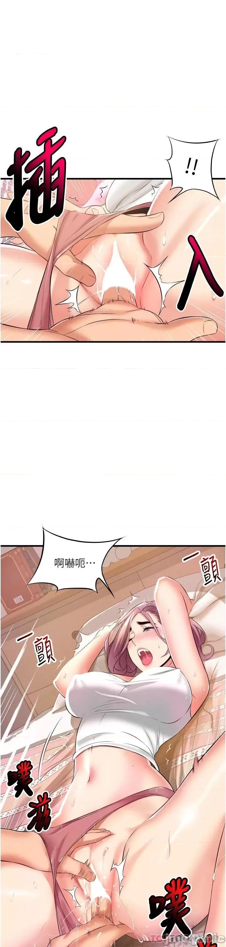 小巷裡的秘密 小巷裡的秘密-第11话 第23页