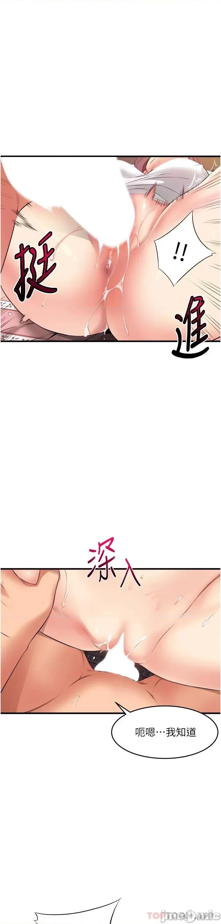 小巷裡的秘密 小巷裡的秘密-第11话 第35页