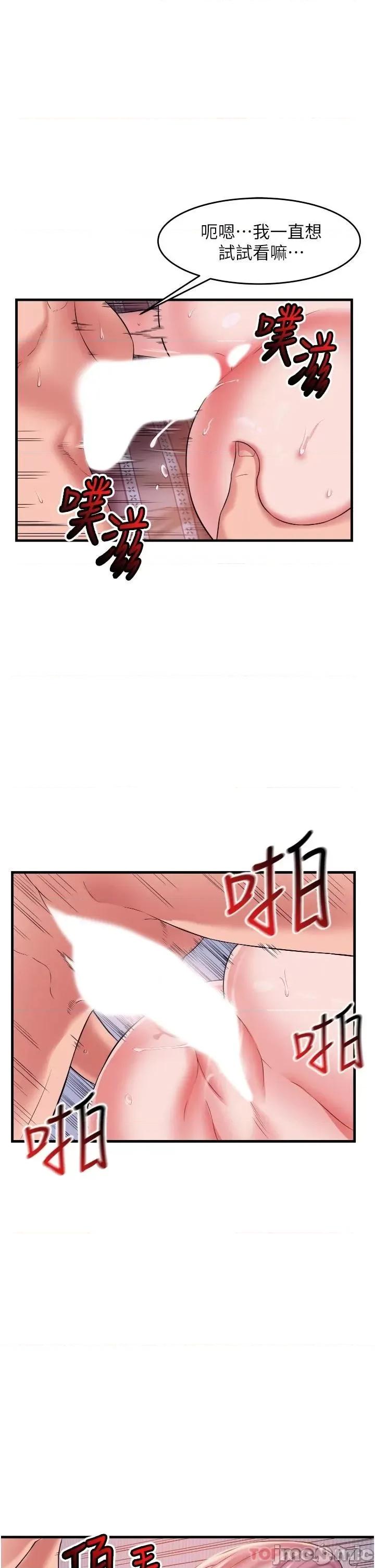 小巷裡的秘密 小巷裡的秘密-第12话 第25页