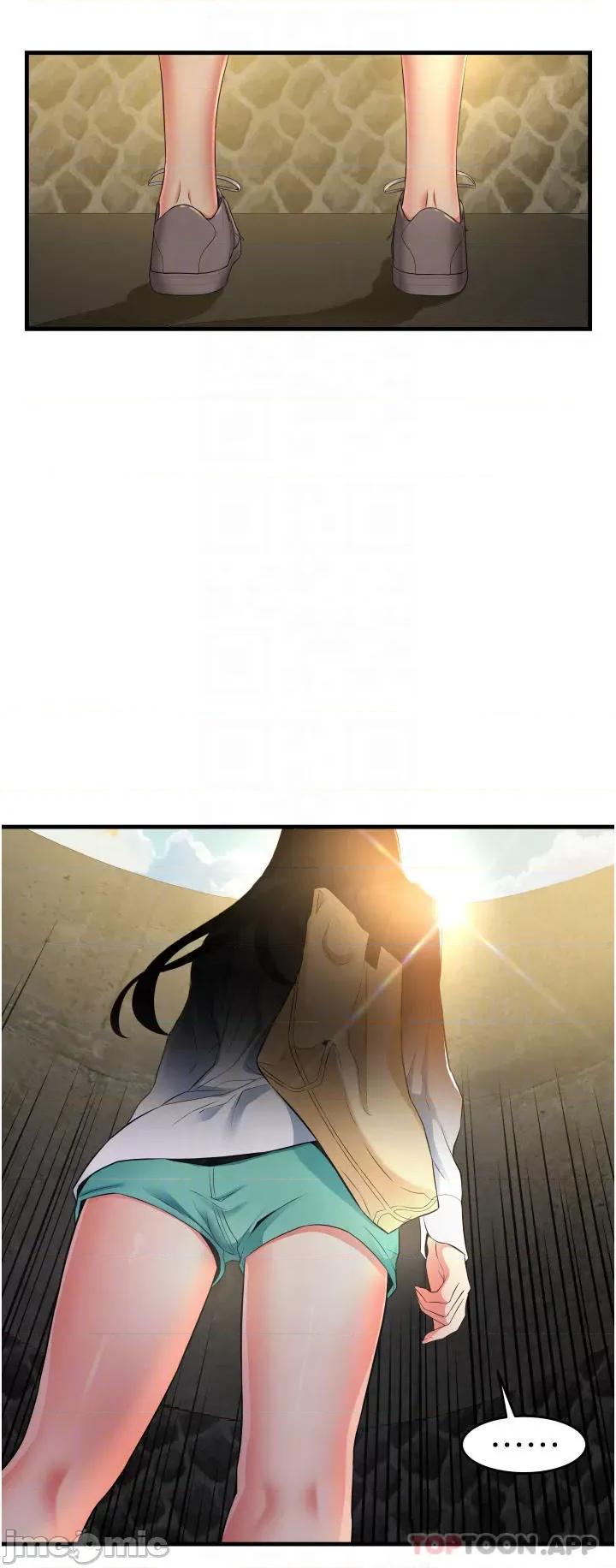 小巷裡的秘密 小巷裡的秘密-第13话 第4页