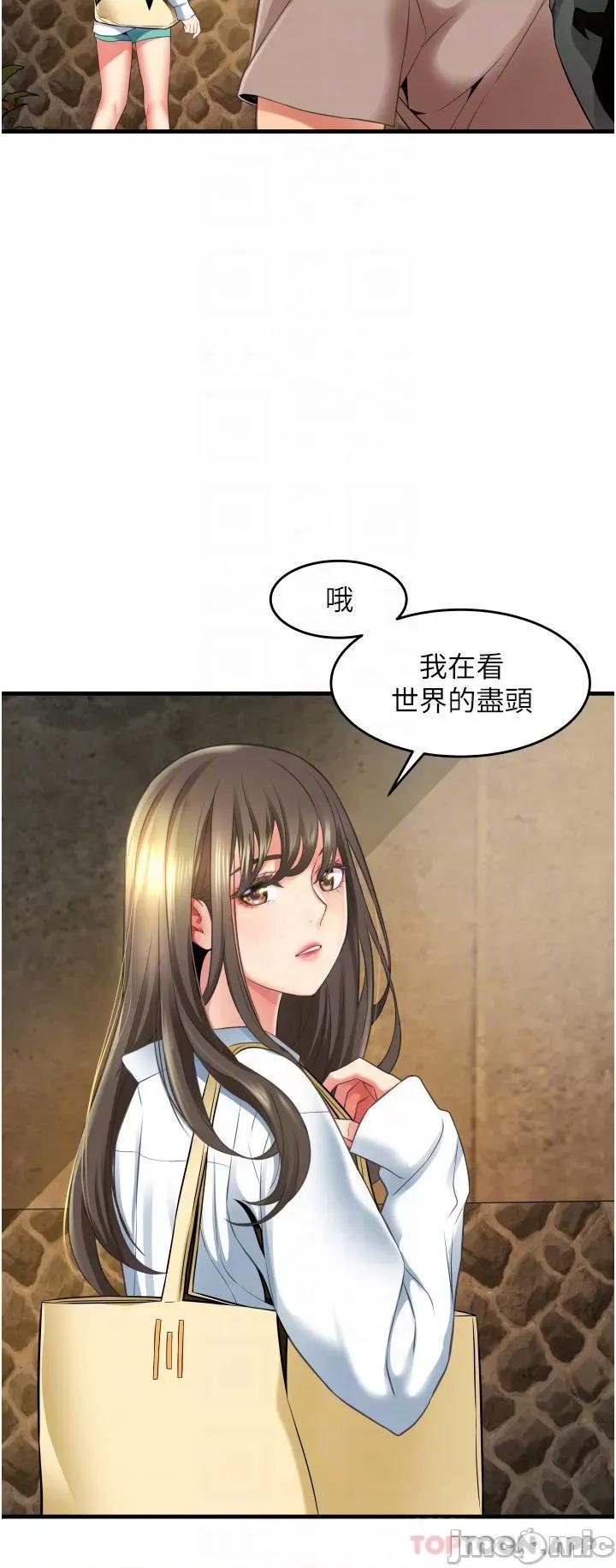 小巷裡的秘密 小巷裡的秘密-第13话 第6页