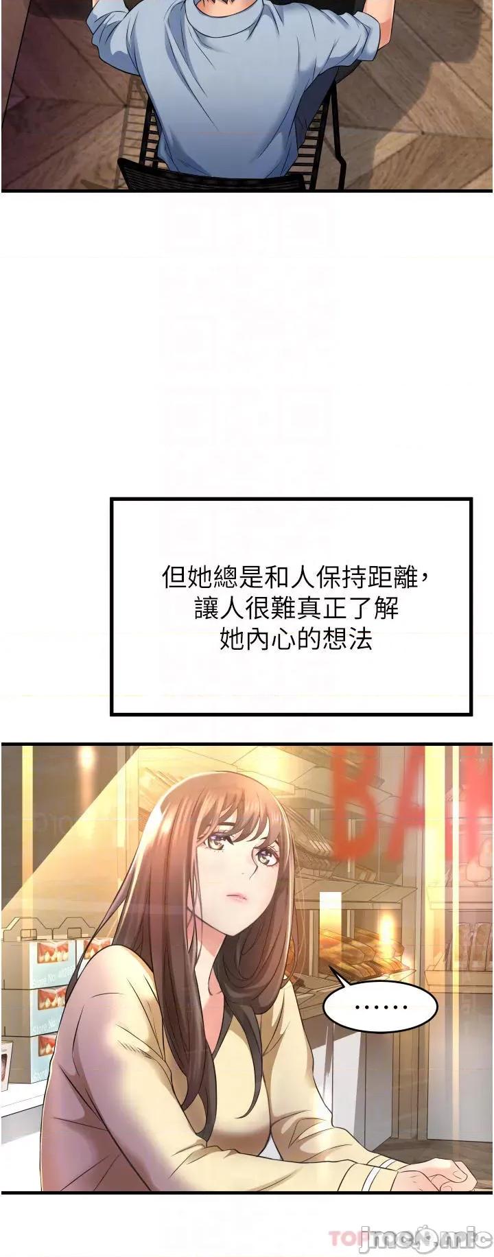 小巷裡的秘密 小巷裡的秘密-第13话 第14页