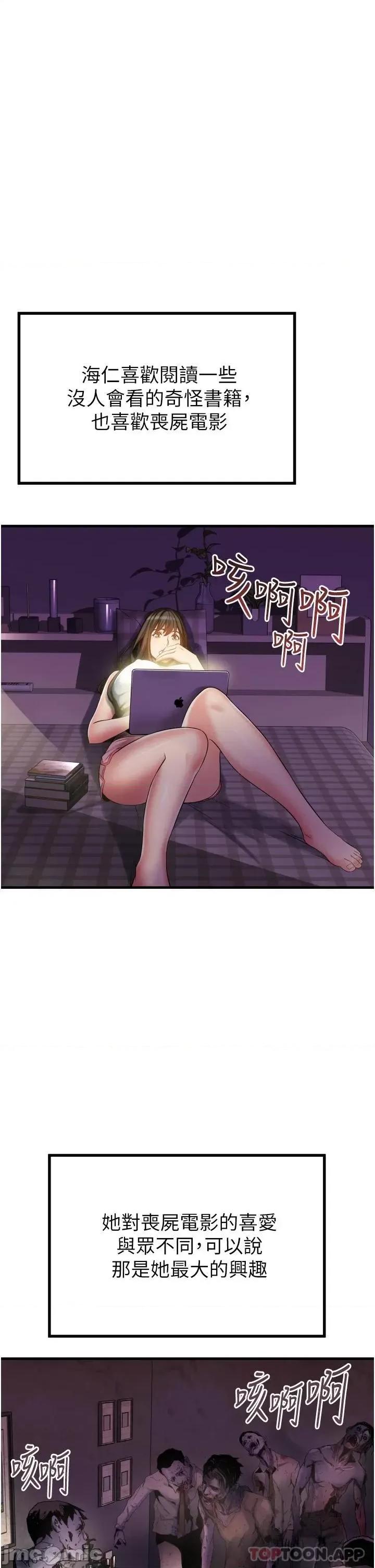 小巷裡的秘密 小巷裡的秘密-第13话 第15页