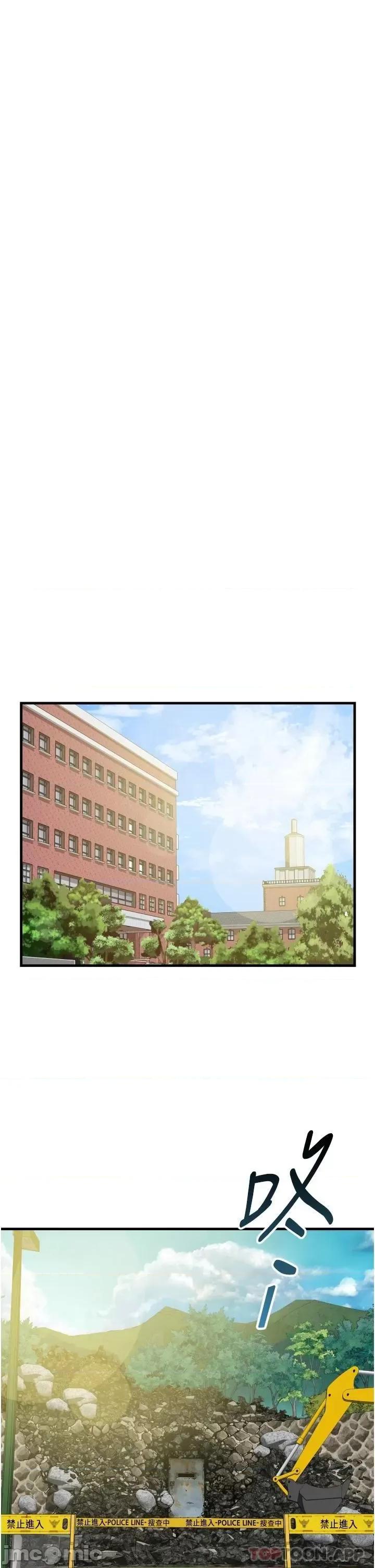 小巷裡的秘密 小巷裡的秘密-第13话 第21页