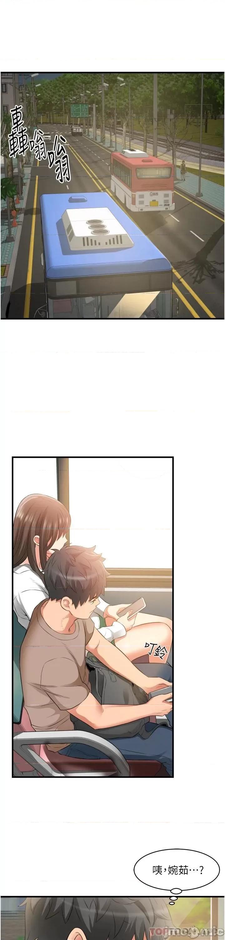 小巷裡的秘密 小巷裡的秘密-第13话 第31页