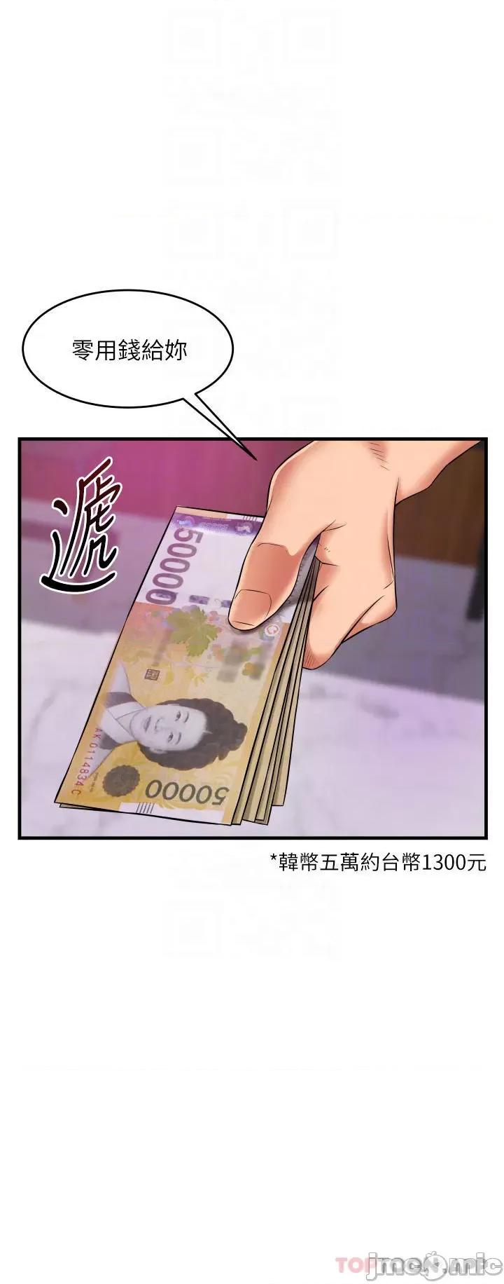 小巷裡的秘密 小巷裡的秘密-第14话 第15页