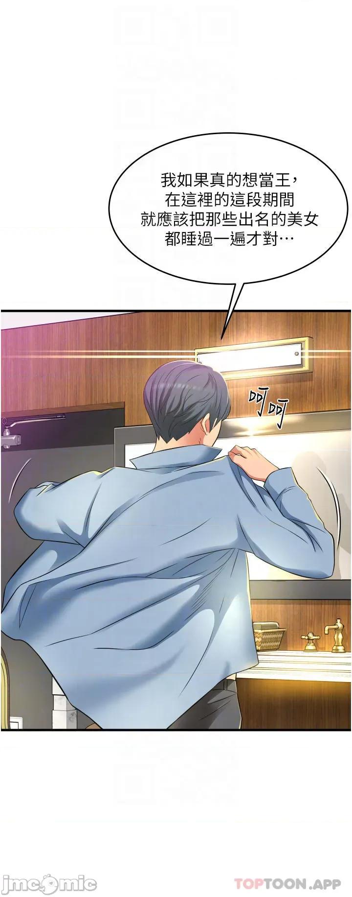 小巷裡的秘密 小巷裡的秘密-第14话 第17页