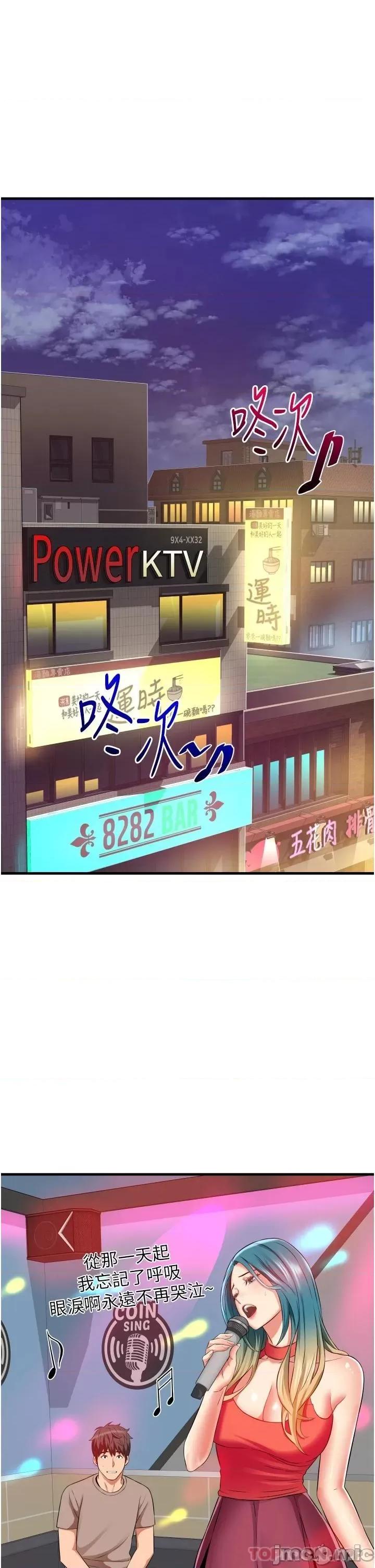 小巷裡的秘密 小巷裡的秘密-第14话 第28页