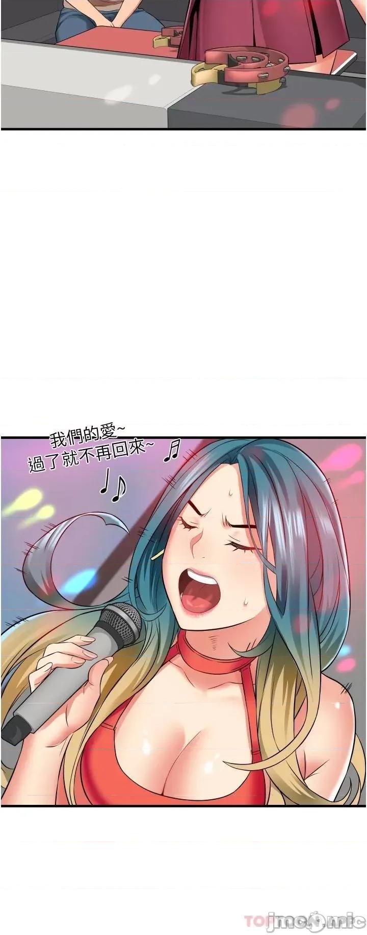 小巷裡的秘密 小巷裡的秘密-第14话 第29页