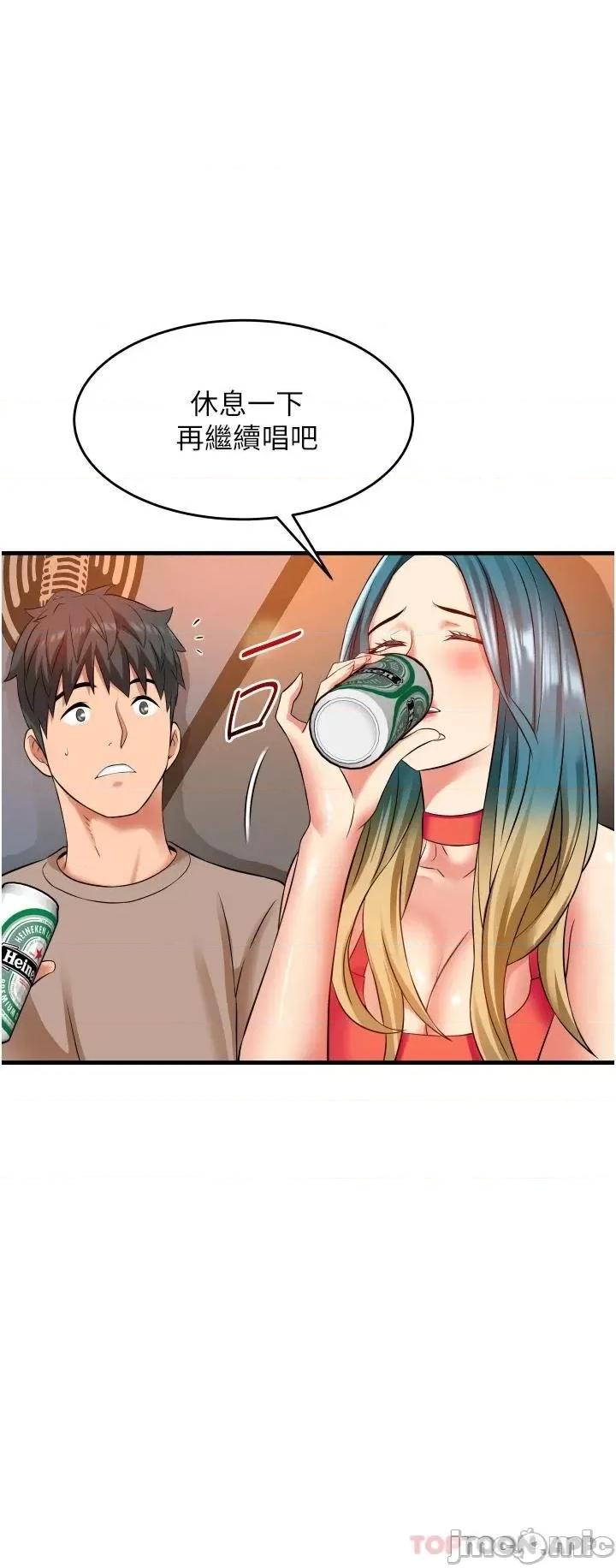 小巷裡的秘密 小巷裡的秘密-第14话 第31页