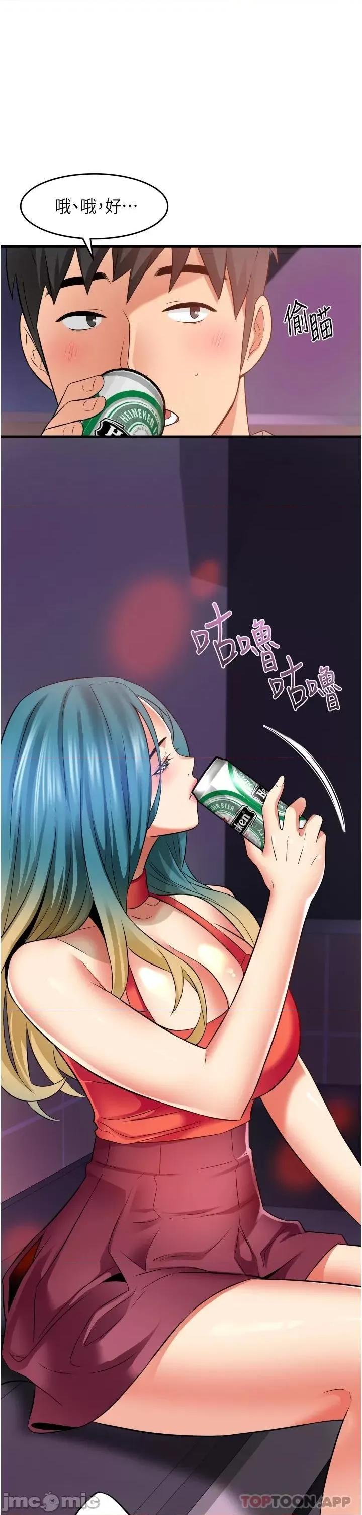 小巷裡的秘密 小巷裡的秘密-第14话 第32页