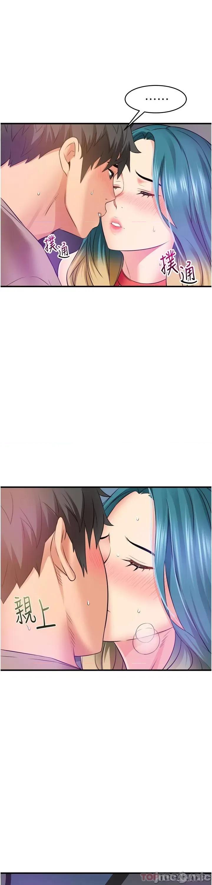 小巷裡的秘密 小巷裡的秘密-第14话 第44页