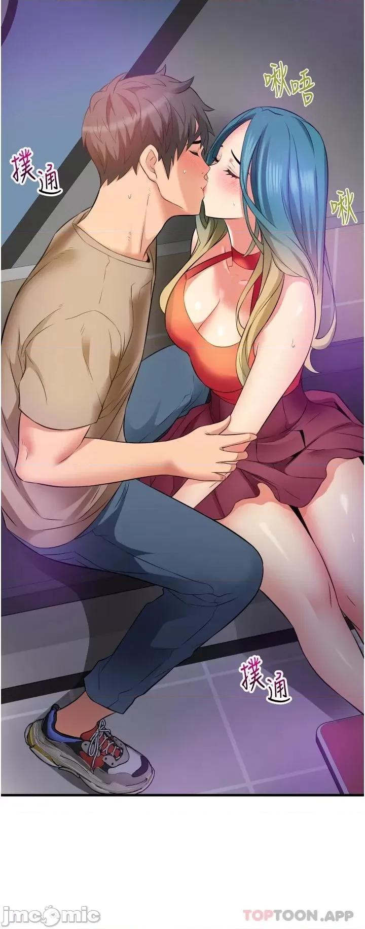 小巷裡的秘密 小巷裡的秘密-第14话 第45页