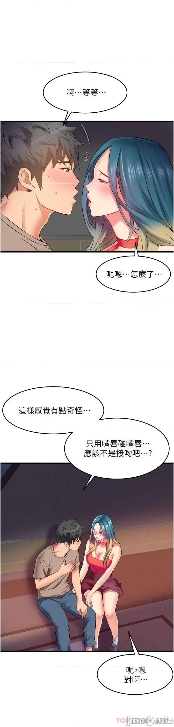 小巷裡的秘密 小巷裡的秘密-第15话 第5页